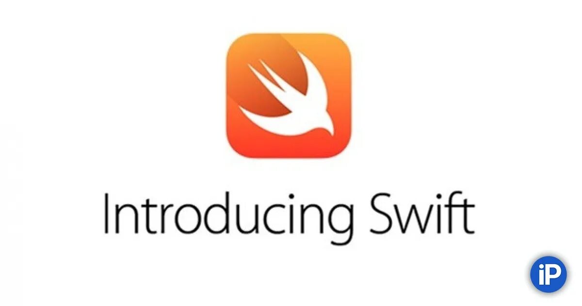 Swift программирование. Swift язык программирования. язык программированиswift. swift логотип. swift язык программирования лого.