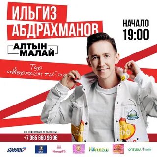 Ильгиз абдрахманов песни