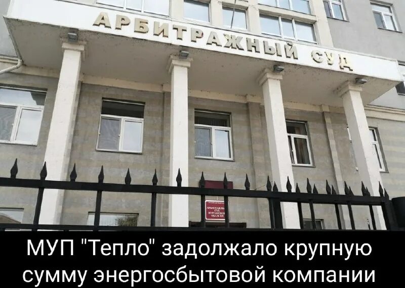 Муп тепло. Управляющая компания муп тепло. Муп. Тепло коломны машины. Муп тепло.