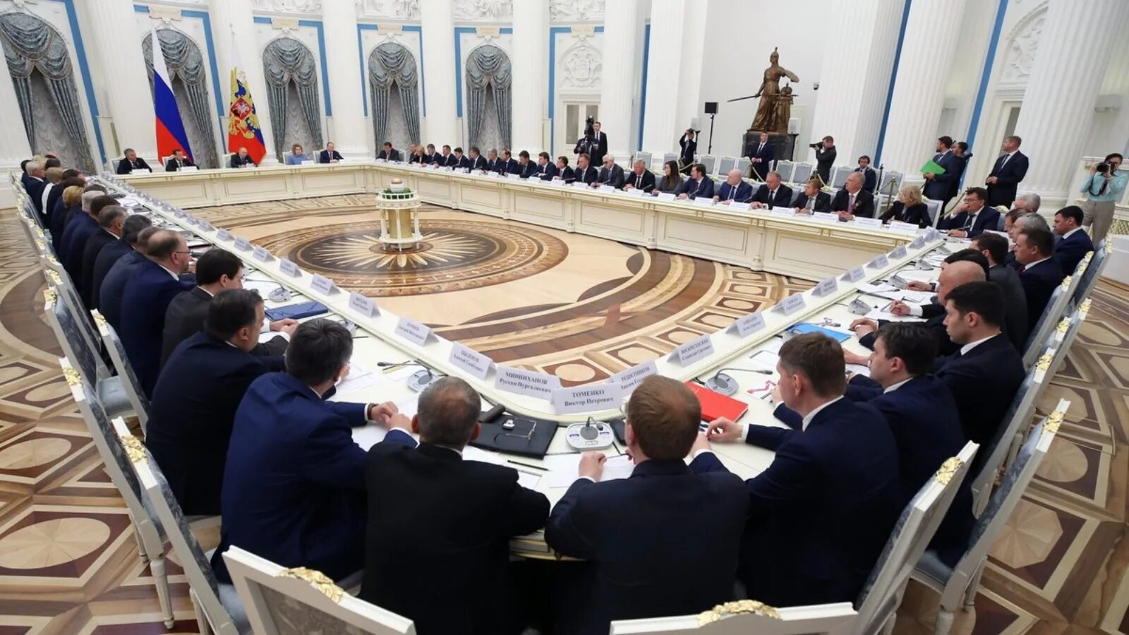 Совете по развитию образования и науки. Совете по развитию образования и науки