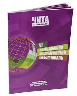 Журнал сколько