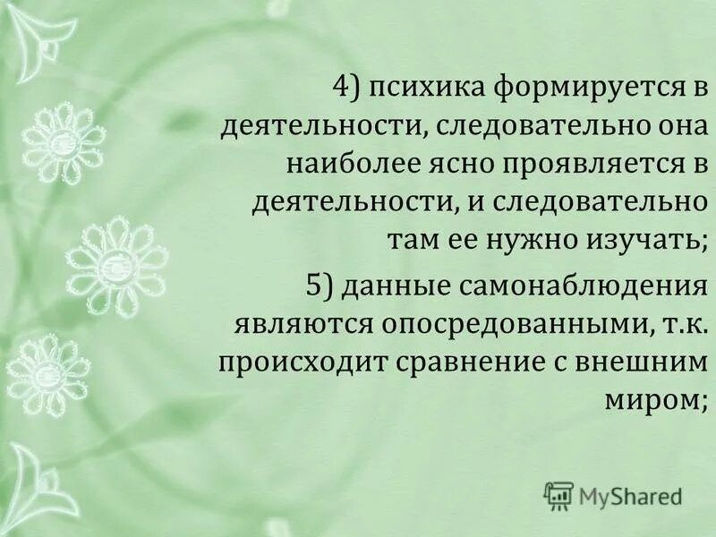 Наиболее ясно. Наиболее ясно