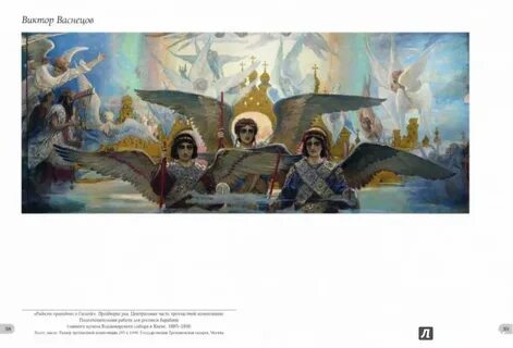 Васнецов краснодар