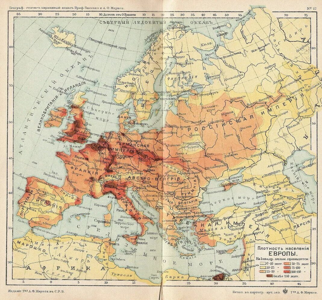 Население европы 1900. Карта европы 1900г. плотность населения европы. плотность населения европы 1914. атлас населения европы.