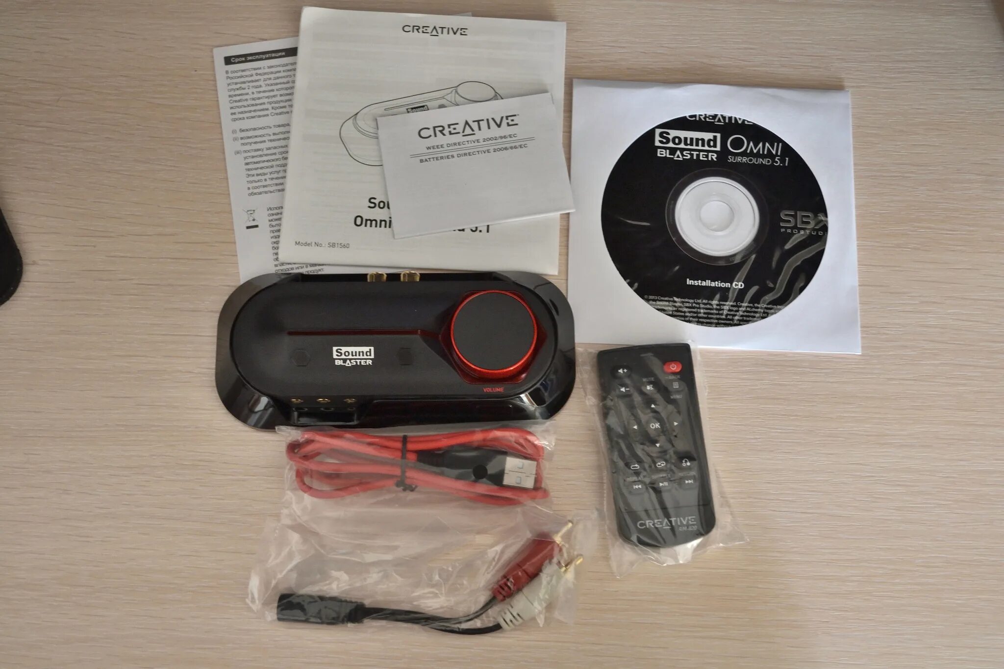 1. 1. 1. Creative sound blaster omni. Sound blaster omni 5.