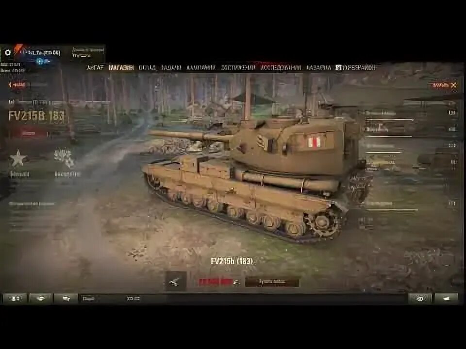 Оборудование какое ставить фв 215. Fv215b 183 разящий. фв 215 b 183 разящий. ветка прокачки fv215b 183. фв 215 b 183 в ангаре.