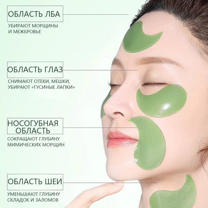 Патчи от темных кругов отзывы. Hebiquan патчи для глаз. патчи для глаз hebiquan cucumber multi effect 60 шт. патчи для глаз с водорослями.