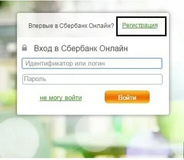 Регистрация которых