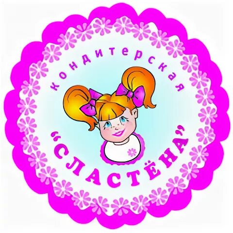 Погода сластены. Сластёна эмблема. Магазин сладкоежка. Печенье cookies ставрополь. Погода сластены.