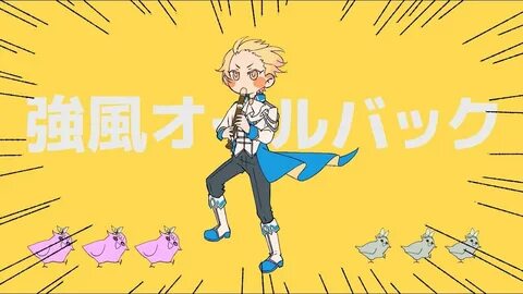 Powerful wind
