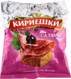 Кириешки вкусы
