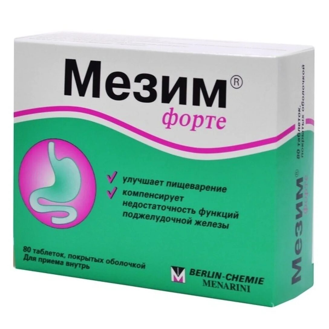 Мезим форте 3500. Мезим форте таб. П.О 20шт.. Мезим форте, таблетки, 20 шт.. Мезим форте, таблетки, 80 шт.. Сильные таблетки от живота