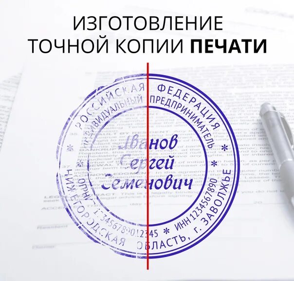 штамп «копия». распечатанная копия. оттиск штампа копия верна. штамп «копия». распечатанная копия.