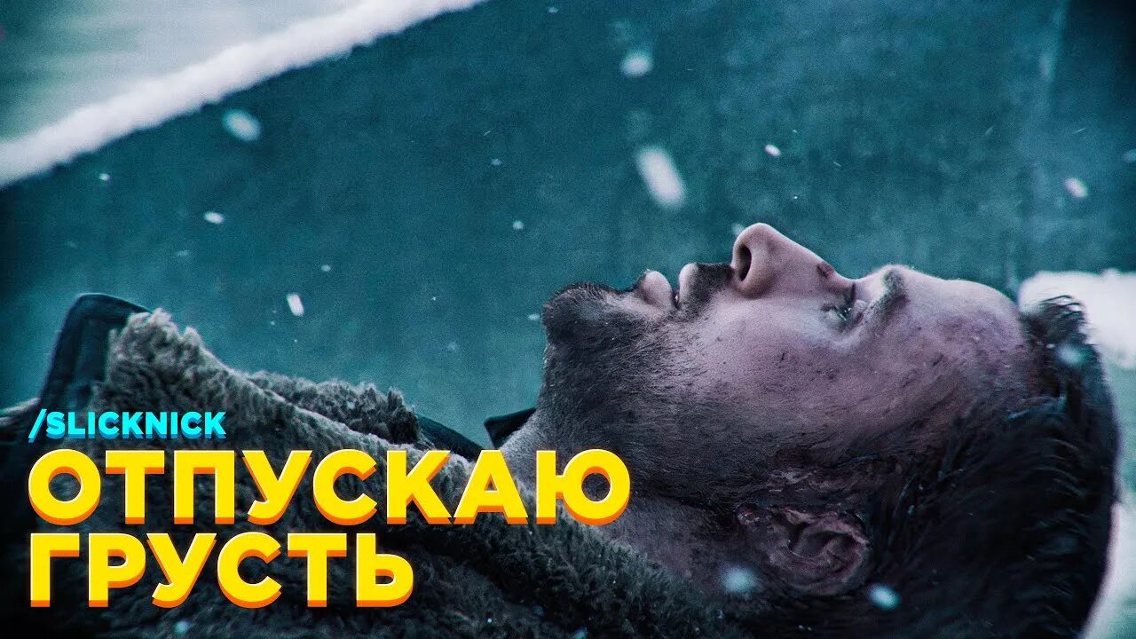Отпусти грусть меня песня. Молчание грусть. Отпускаю стихи. Осеннее настроение стихи. Стих отпусти меня.
