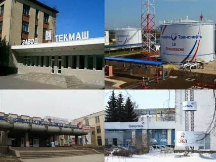 Заводы в орле