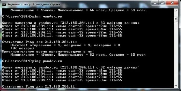 Время пинга. Пинг через командную строку. Команда пинг в командной строке. Пинг порта через командную строку. Большой пинг.