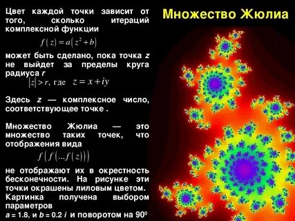 Пока точка