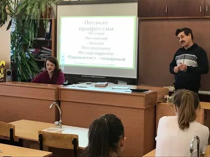 Специальность лесное