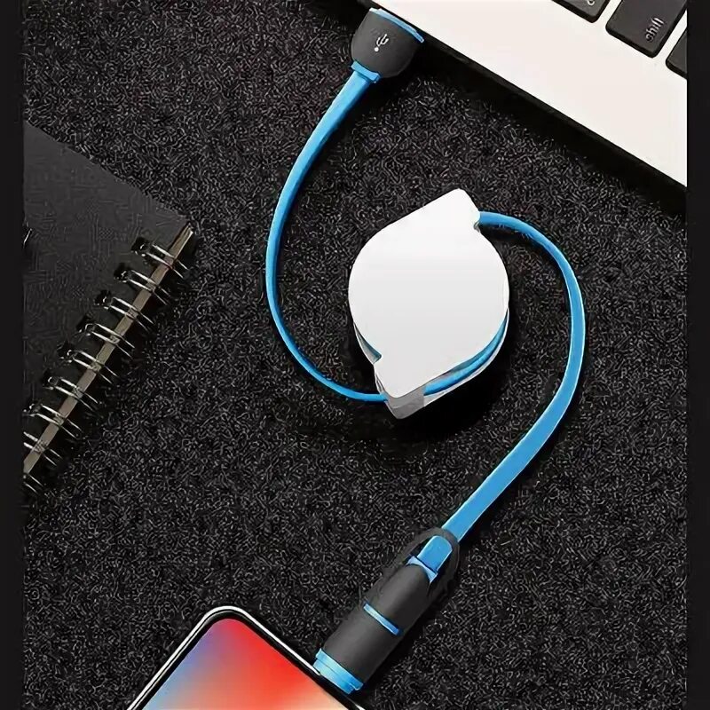 Charging line. Charging line