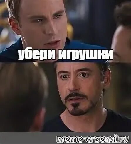 Me убрал