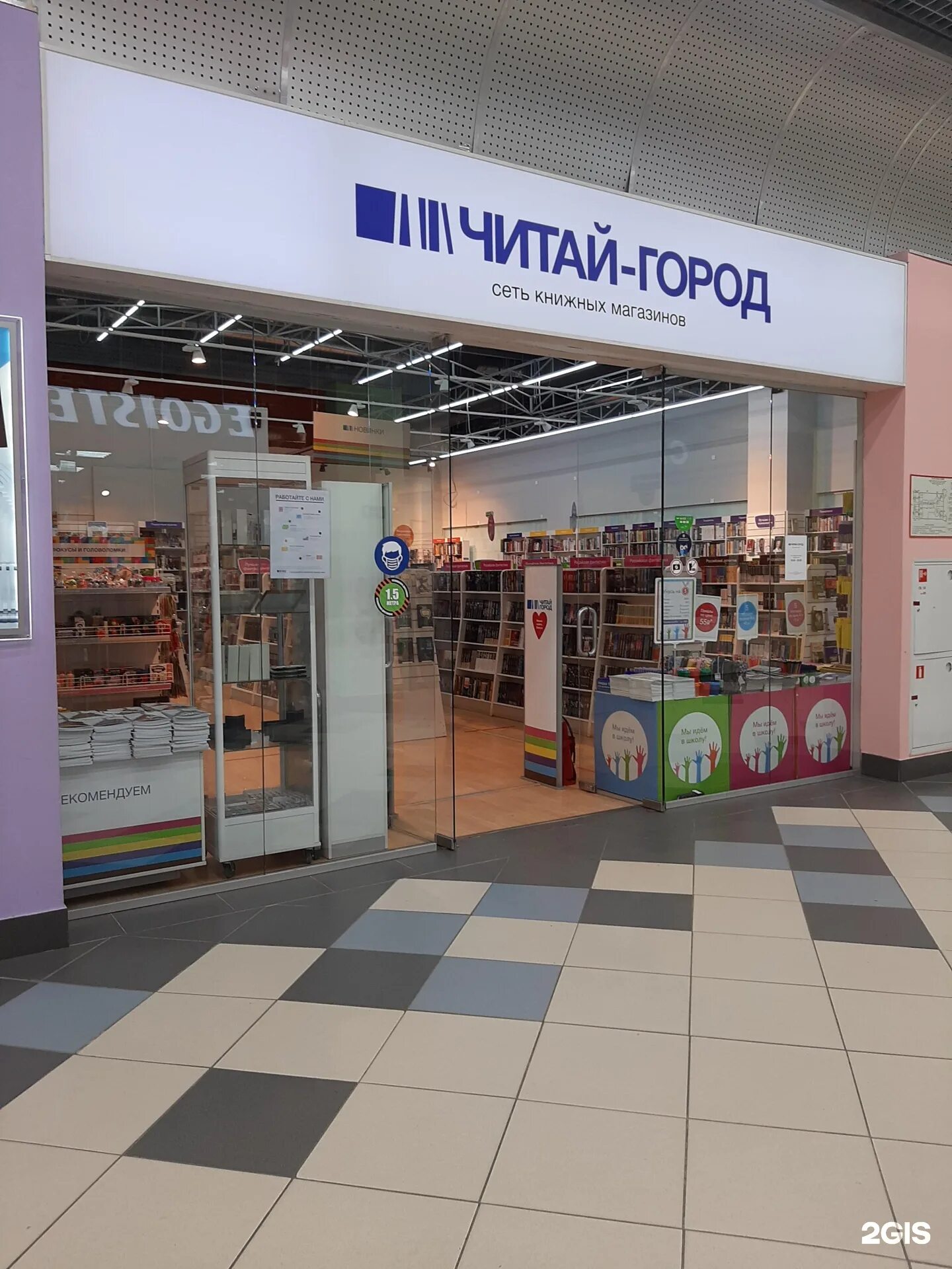 Чехло маркет, товары для мобильных телефонов, Ленинградский просп., 123, Ярослав