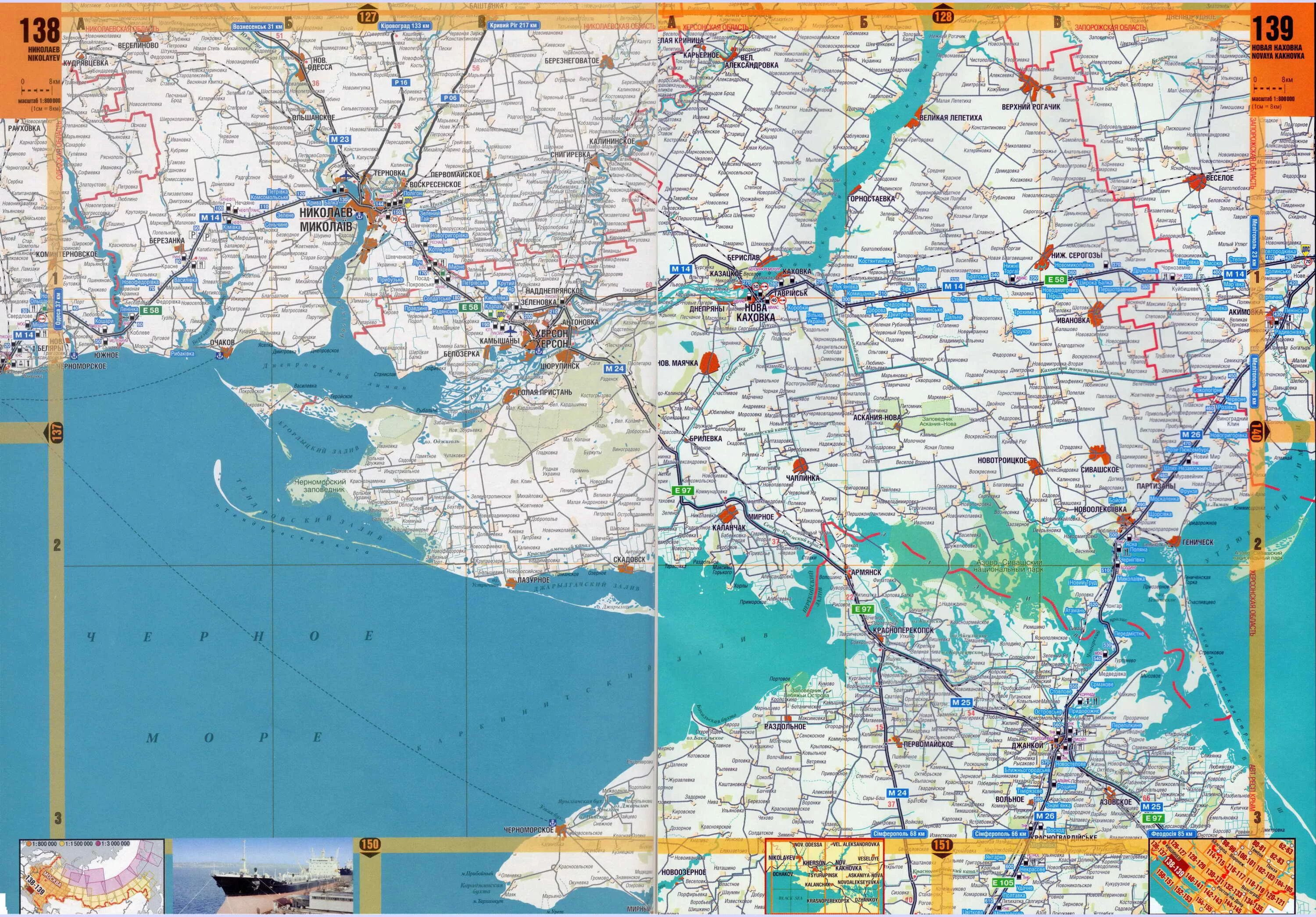 Азовское море карта побережья подробная. Карта Крыма Азовское море подробная. Карта Украины побережье Азовского моря. Карта Черноморского и Азовского побережья. Карта побережья азовского моря с городами
