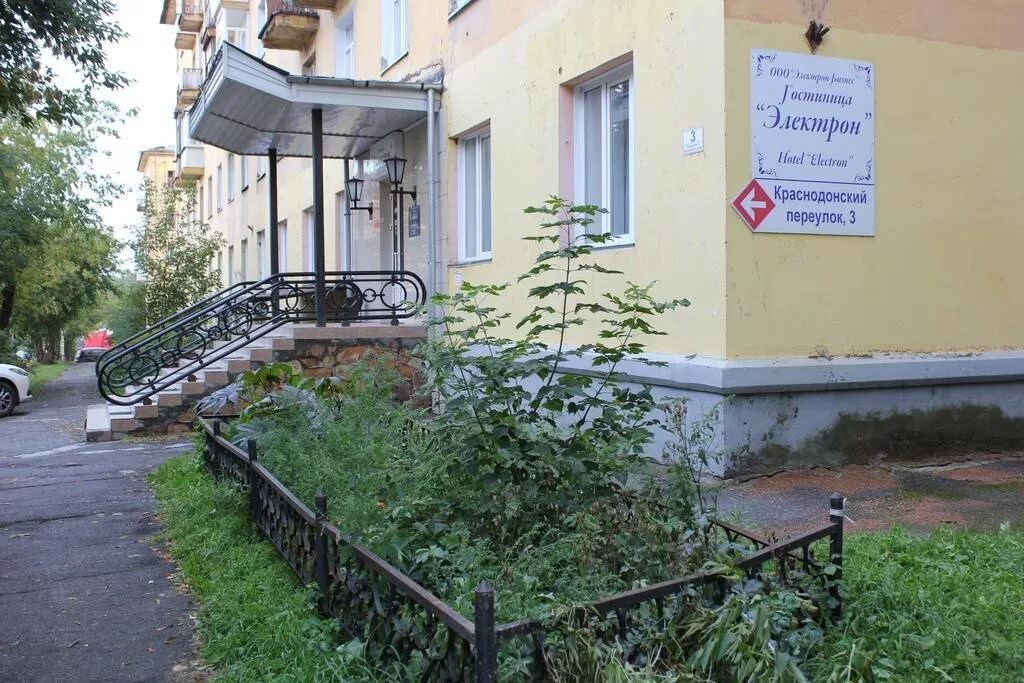 Гостиница электрон москва коломенская. Новосибирск гостиница электрон на карте. Гостиница электрон новосибирск. Гостиница электрон в новосибирске адрес. Хостел электрон новосибирск.