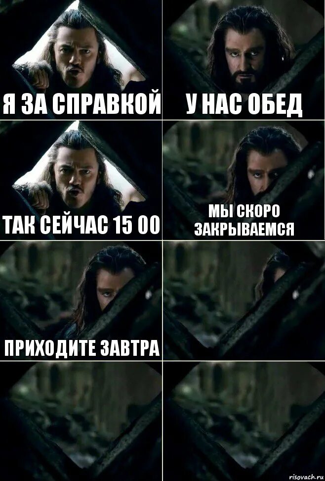 Я не смогла прийти