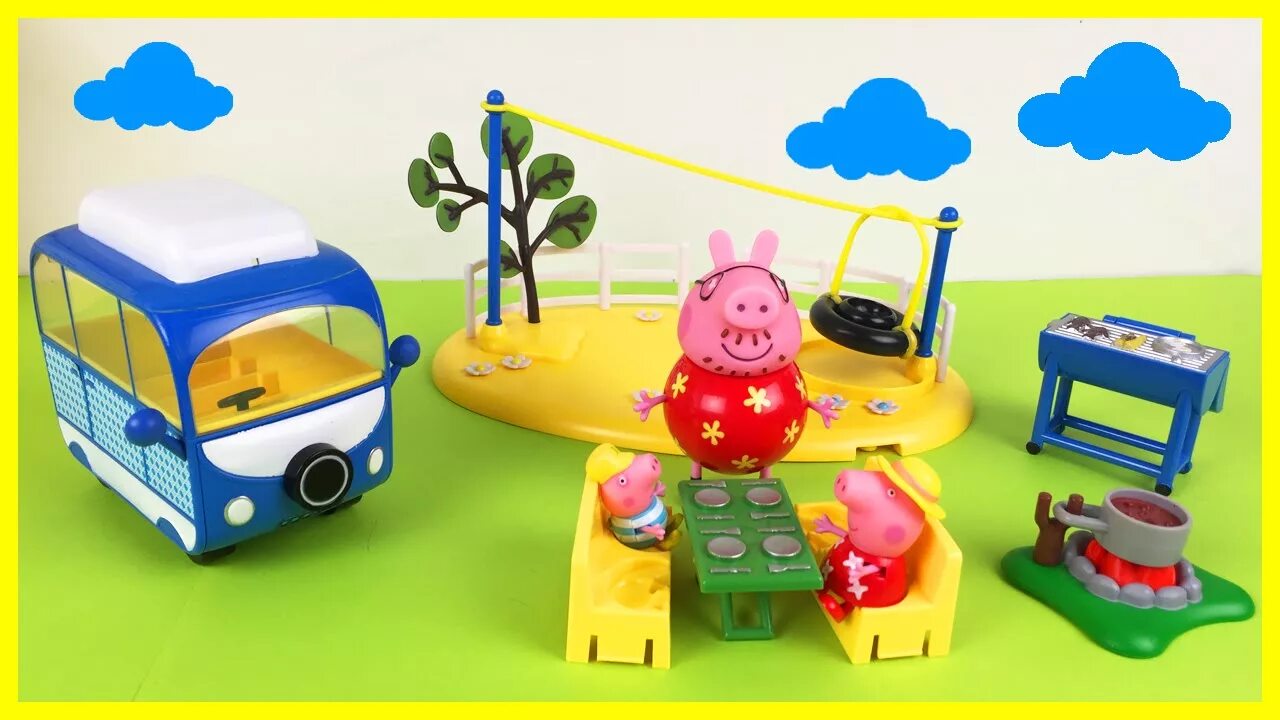 Набор детский №1 (беж). Toys 4 kids. Toys 4 kids. Свинка пеппа дачный домик. Kids toys.