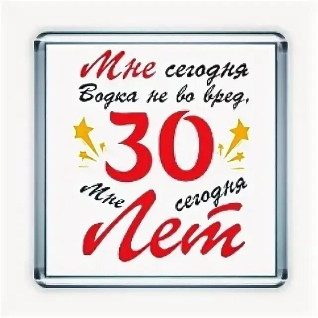 20 вредных