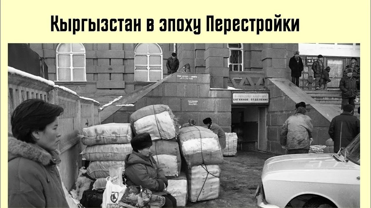 Челноки 90-е. Челноки СССР. Челноки 1990-е годы. Челноки торгуют в 90-х.