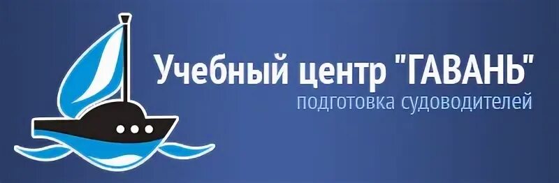 Центр гавань