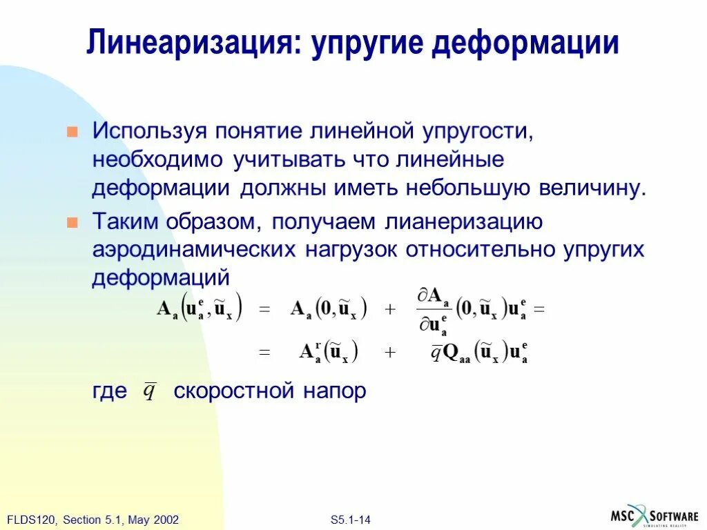 Линеаризация нелинейной регрессии. Линеаризация системы. линеаризация модели. линеаризация функции. линеаризация уравнения.