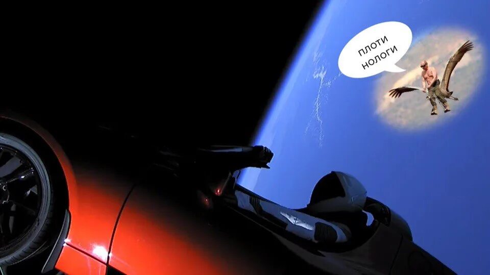 Starman waiting in the