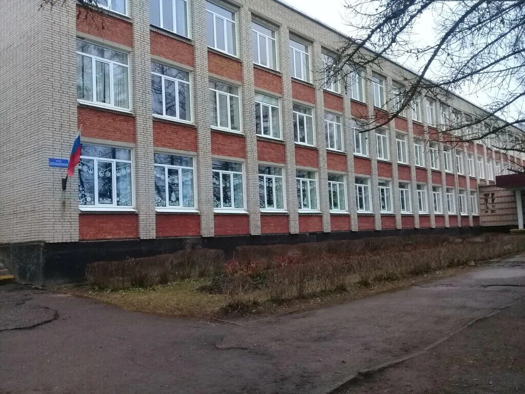 ул 10 школа. школа 10 туманова ярославль. город тейково школа 10. ул 10 школа. школа 10 ярославль.