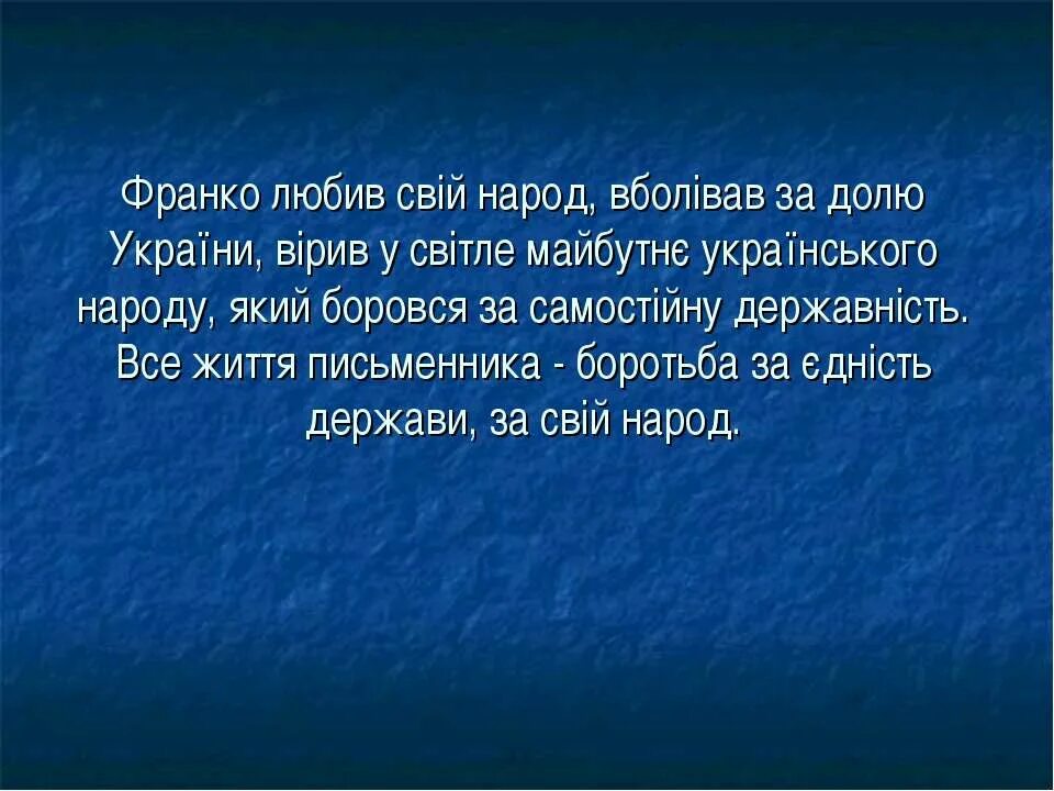 Кто либо. На кого возложена ответственность на современность. От кого-либо. За кем либо. Кто взял на себя вину за крокус