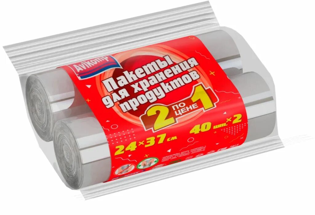 пакеты пищевые для продуктов. Istad истад пакет закрывающийся. контейнер для продуктов. пакеты фасов. полиэтиленовые пакеты для продуктов.