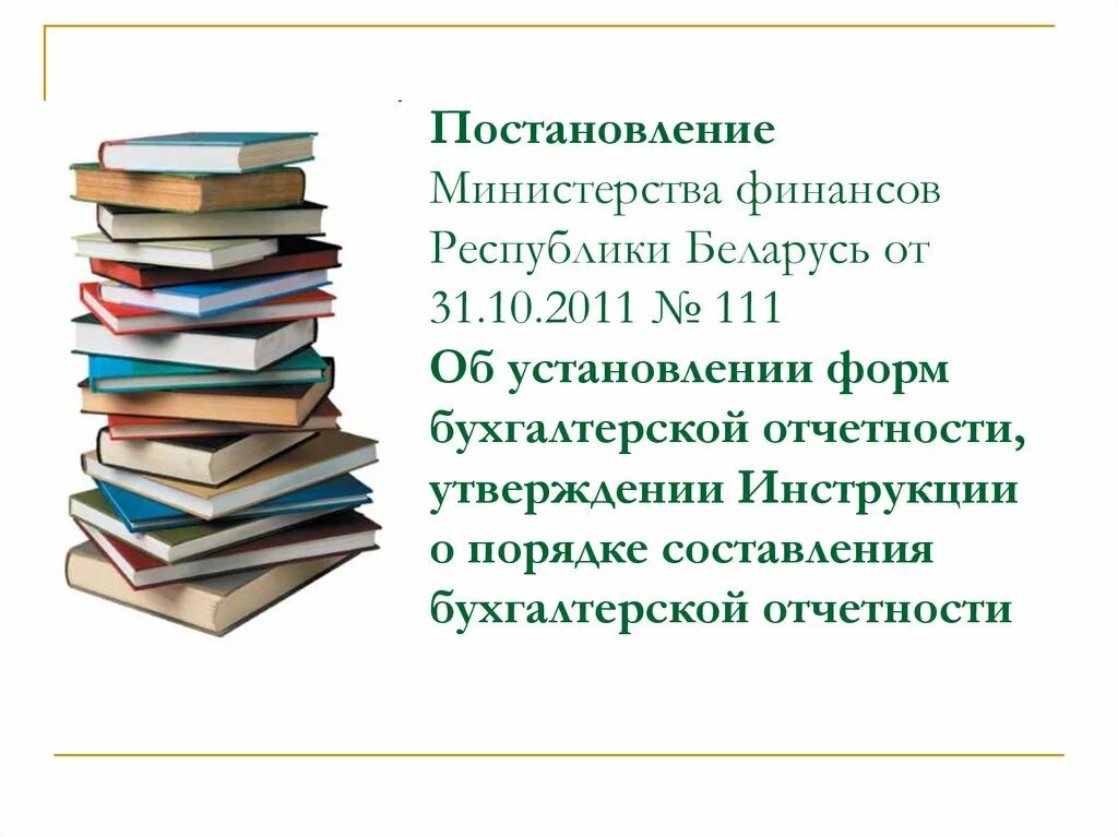 Список литературы. Сетература. Литературные книги. Литературный список.