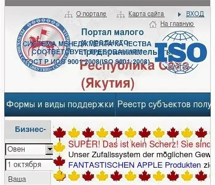 Сайт гау рцэцс. Сайт гау рцэцс
