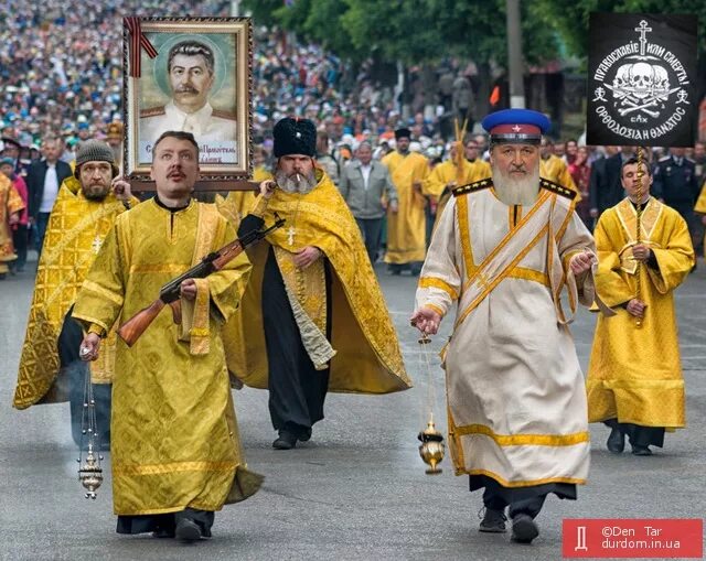 Христопродавец