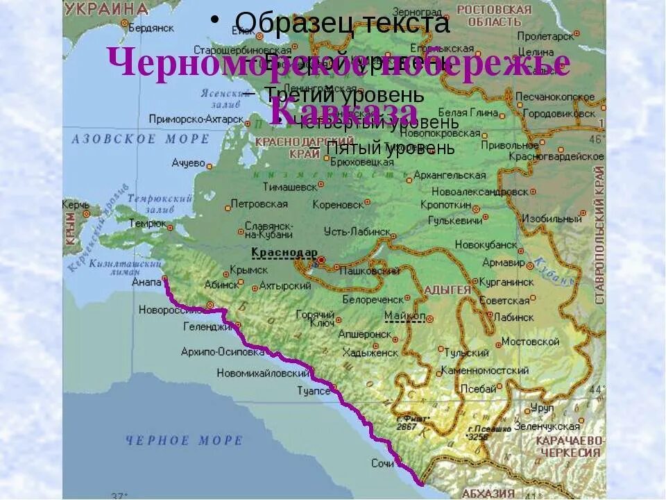 Карта россии побережье черного. Карта Черноморского побережья Кавказа и Крыма. Кавказско Черноморский район на карте. Черноморское побережье Кавказа карат. Черноморское побережье Кавказа карта.