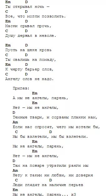 Демобилизация без баре