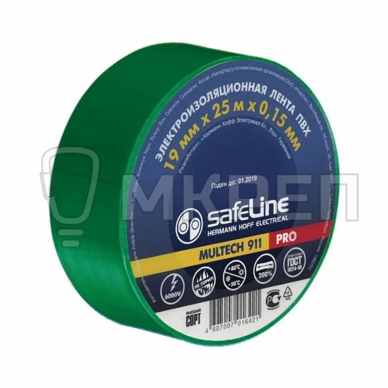 Safeline 19 25 черный. Изолента safeline серо-стальная 15мм*10м. Изолента safeline 9372. Safeline 19 25 черный. Safeline 19 25 черный.