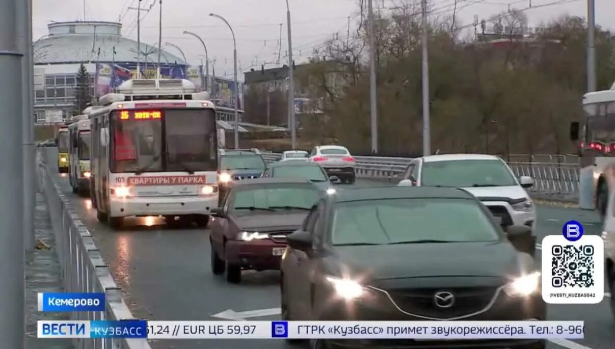 Новый мост Кемерово. Красноармейский мост Кемерово. Мост Терешковой Кемерово. Мост Звездный Кемерово. Ремонт моста в кемерово на терешковой