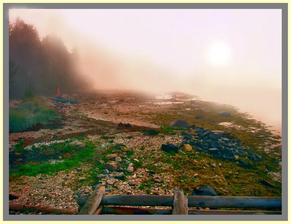 песня где кочуют туманы