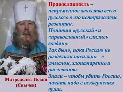 Цитата владыка
