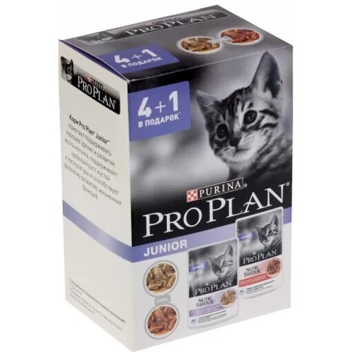 PROPLAN delicate д/кошек индейка 4+1 85г. Проплан соус для котят говядина 85г. Проплан паучи д/котят Джуниор кусочки в соусе говядина 85 гр. Корм для котят Pro Plan Junior.