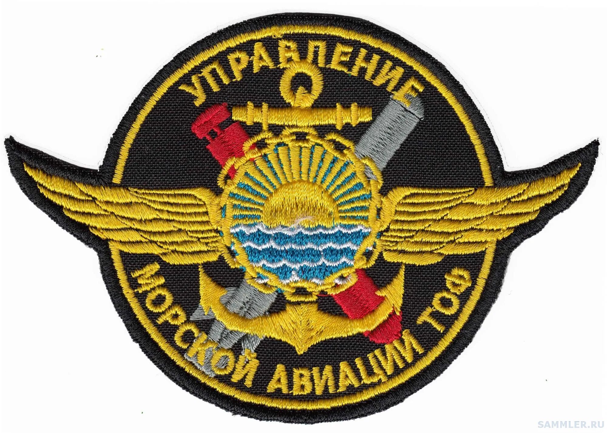 шевроны владивосток