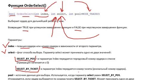 Завершить функцию