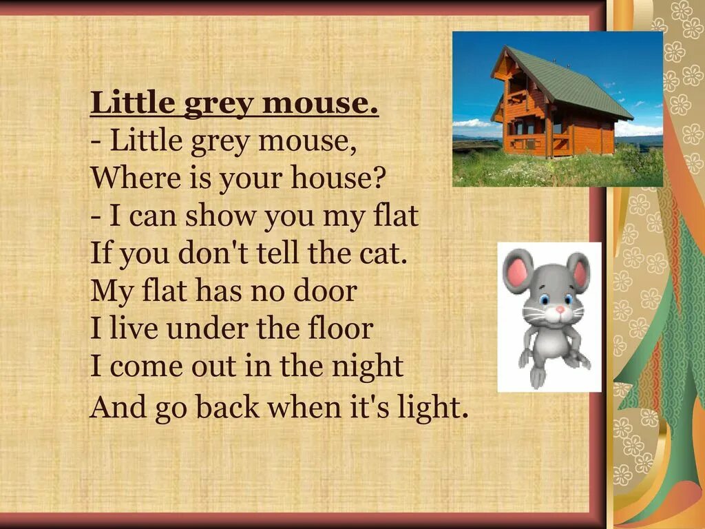 This is house it s number two. Little Grey Mouse where is your House. Стихотворение little Mouse where is your House. Стихотворение little Mouse. Little Mouse стих на английском.